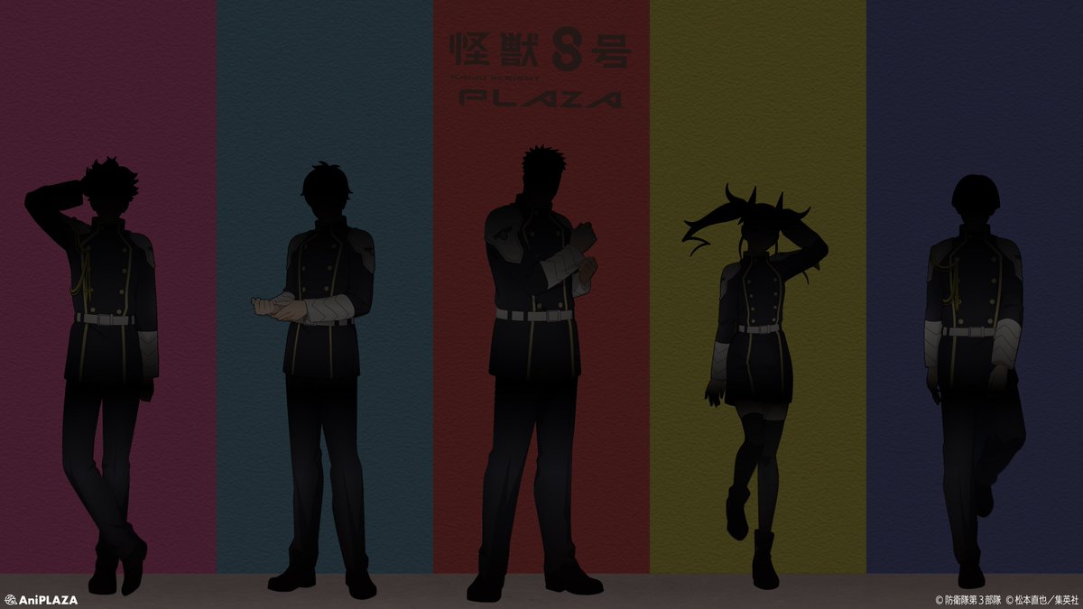 KJ8_Plaza_'s tweet photo. 新ビジュアル  coming soon

【Spot Light】

#怪獣8号 
#kaijuno8 https://t.co/1bxU43KdtS
