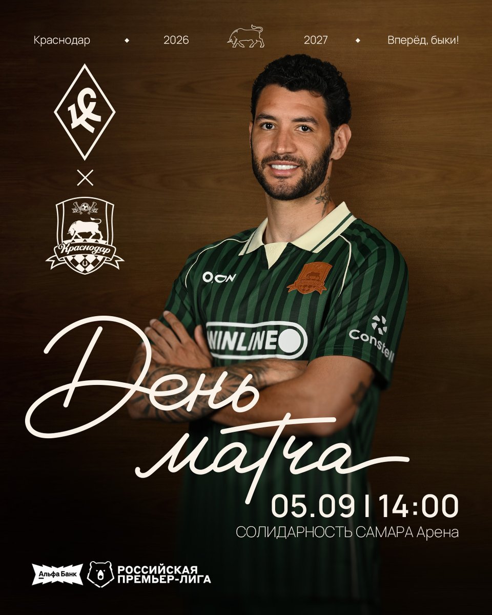 FCKrasnodar's tweet photo. День матча в Самаре 💪🏻

⚽️ #КрыльяКраснодар  
🏆 Российская Премьер-лига, 7-й тур
📍 Самара
🏟 «Солидарность Самара Арена»
📆 5 сентября
🕠 14:00
📺 Матч Премьер https://t.co/wqoDfpDt7Z