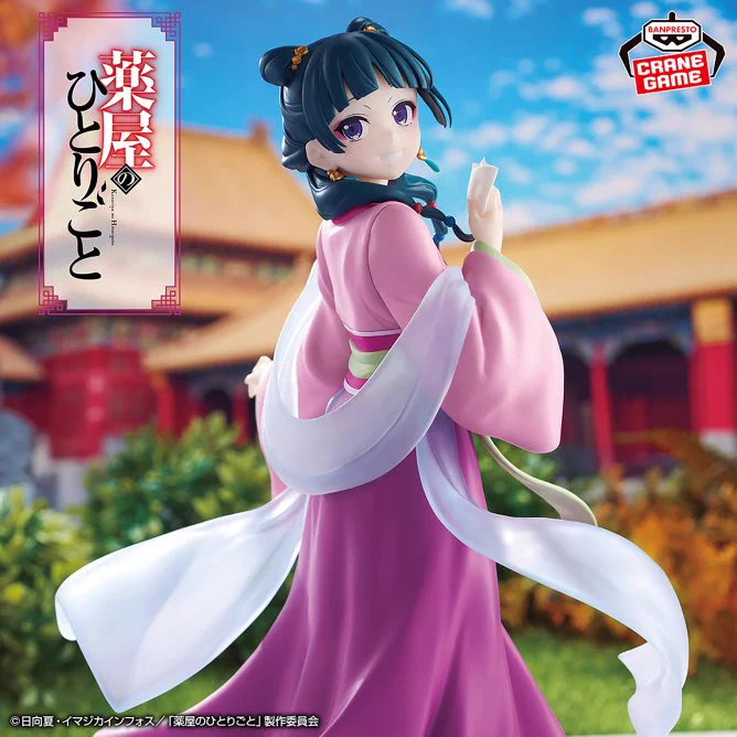 薬屋のひとりごと グッズ情報 on X: 
