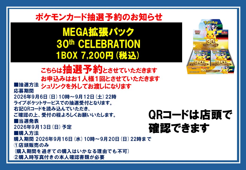 TSUTAYA中庄店【閉店】 on X: 