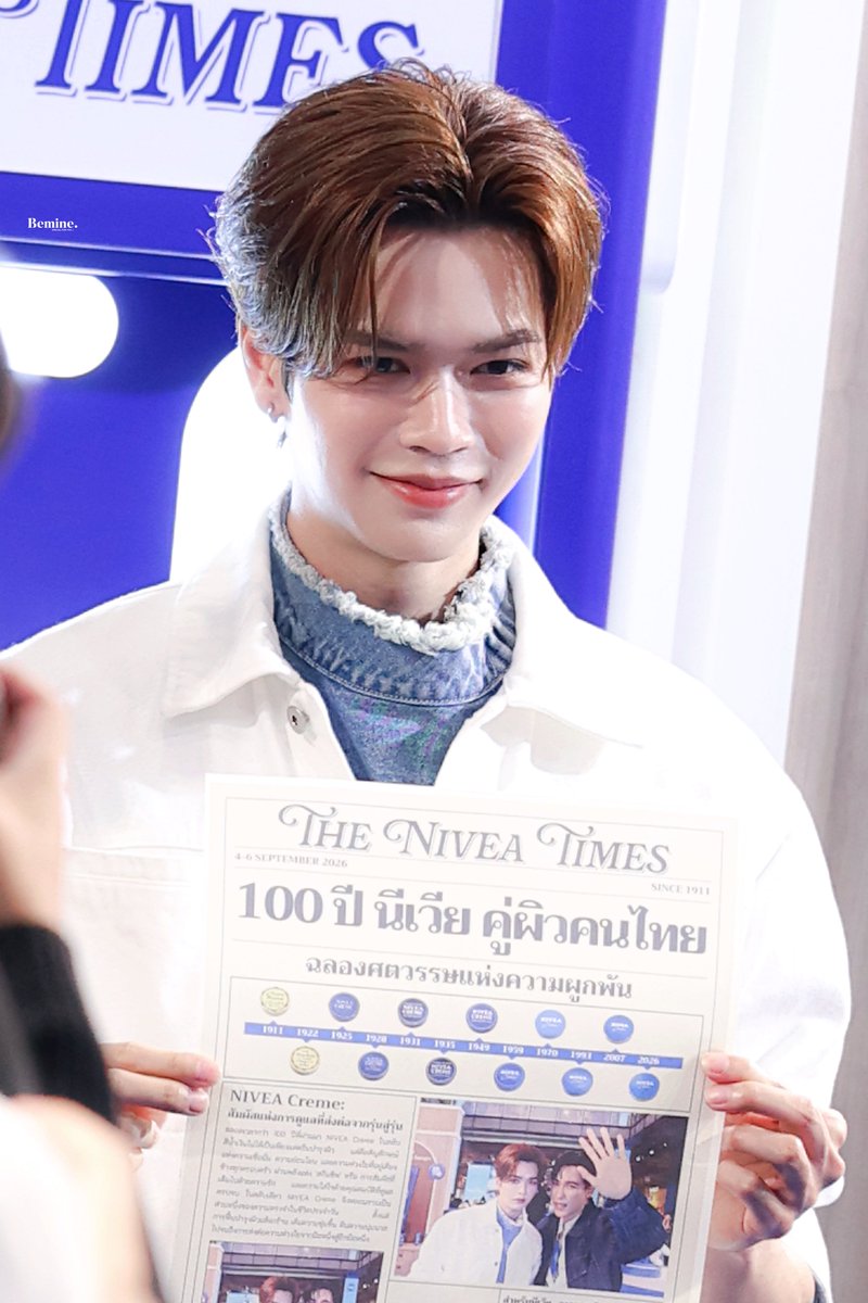 BemineUU_'s tweet photo. ♡ อ้วมน่ารักอ่ะวันนี้ 🤏🏻💙

JUNIORMARK WITH NIVEA
#NIVEA100ปีxJuniorMark
𓏔 @Markjrtn #markjrtn
#JuniorMark #จูเนียร์มาร์ค https://t.co/1phLEgeuWM