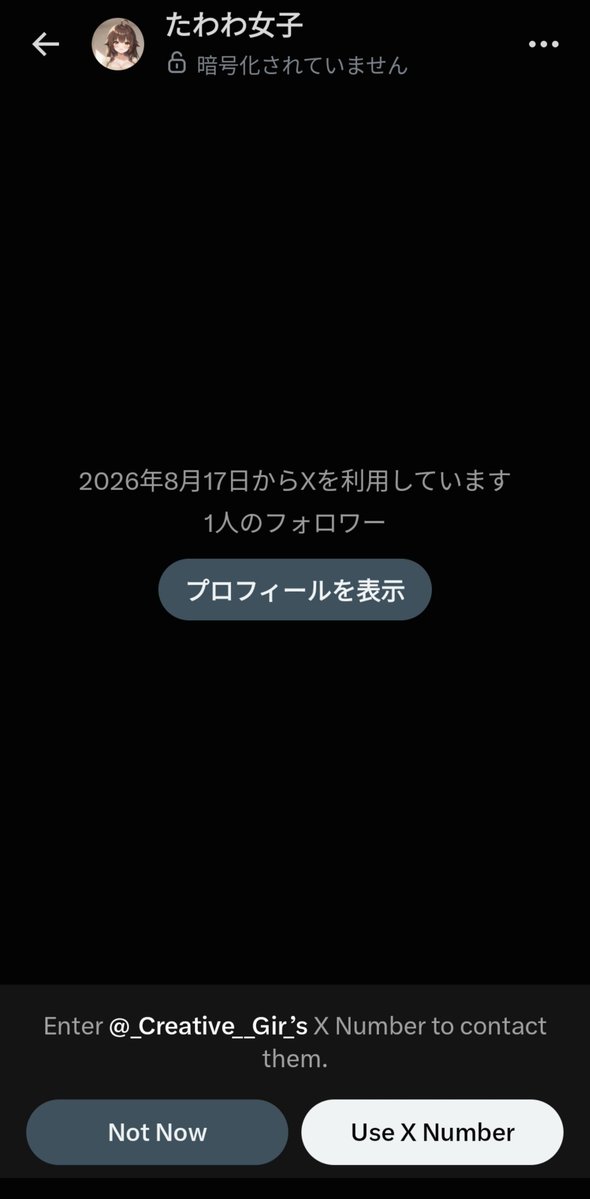 no1umauma's tweet photo. @_Creative__Gir_ また通知来てない。ちなみに部屋も入れない。 https://t.co/ym3KJbyjNF