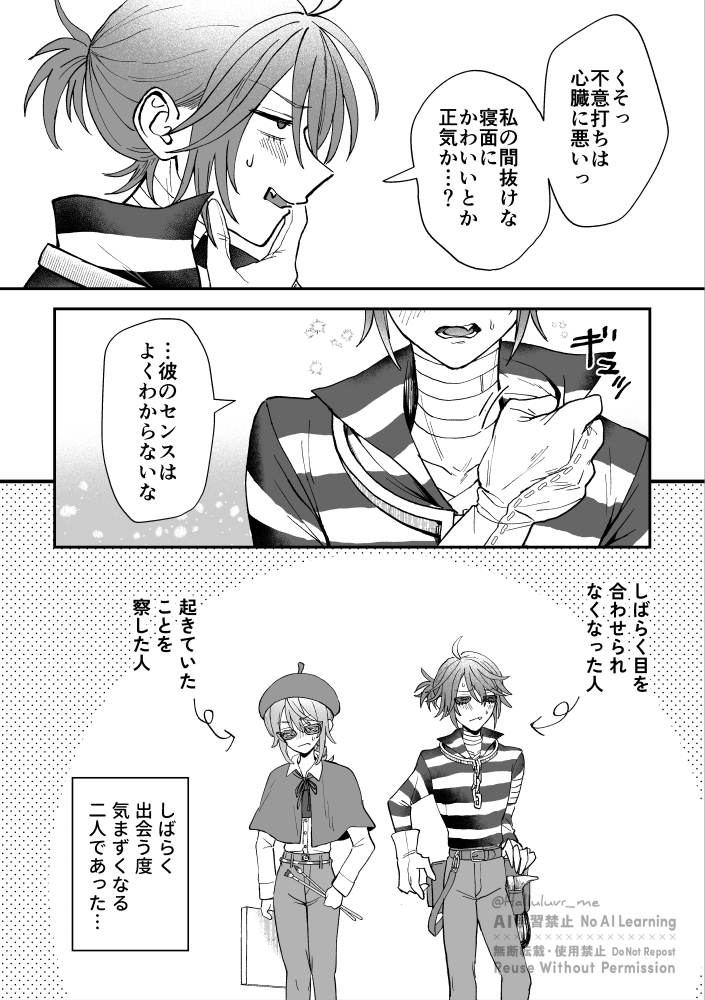Halluluvr_me's tweet photo. 画囚(5/5) https://t.co/9s3qyqaKTl