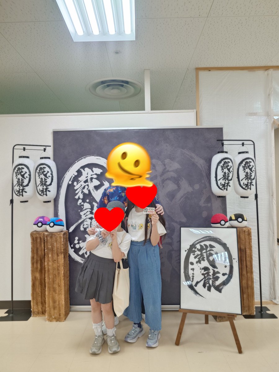 pokeca_matt's tweet photo. 今日は裁龍杯で古河初上陸！
子供達とのチーム戦で、予選4-1の10位通過、最終ベスト8で終わりました。
個人成績も5-2だったので、新シーズンに向けて仕上げていきます✨ https://t.co/rFQM8Yph1Z
