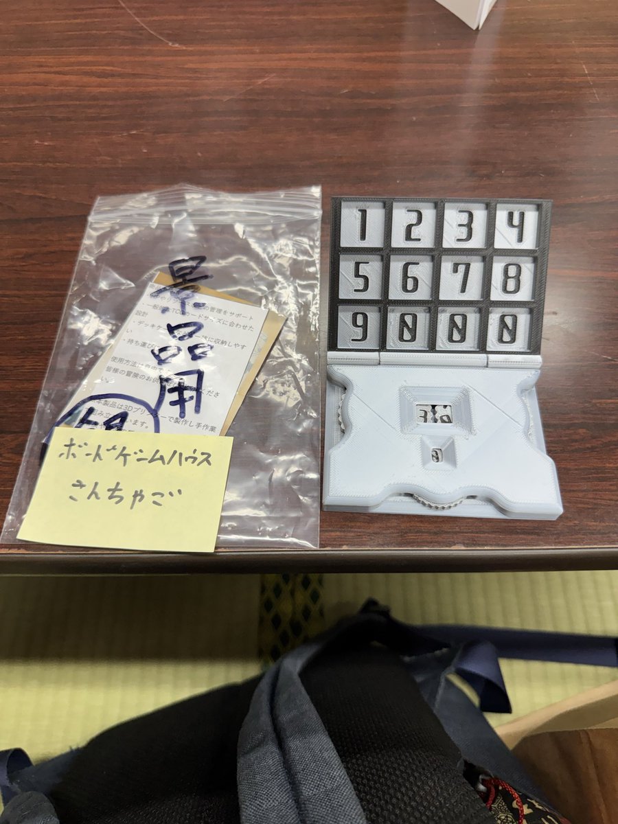 suzu_f7's tweet photo. わーい！
抽選で当たったー！
ꐕꐕꐕꐕꐕﾋｬｯﾎｰｲꐕꐕꐕꐕꐕ

大事に使わせていただきますー
m(_ _)m

#DAC愛知 https://t.co/uXBUVGCWra