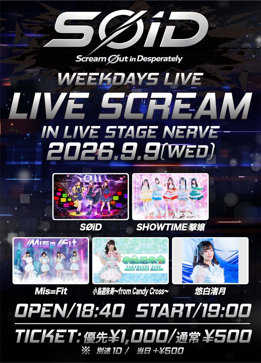 MisFit_IDOL's tweet photo. 【SØiD 平日不定期公演】
日付/9月9日(水)
場所/LiVE STAGE NERVE
時間/OP18:40 ST19:00
料金/優先 1000円 通常 500円 当日+500円 要1D
🎫https://t.co/s5hQuuEL6E
※9月6日(日)19:00-販売開始
#MisFit https://t.co/bYxrbaPPPW