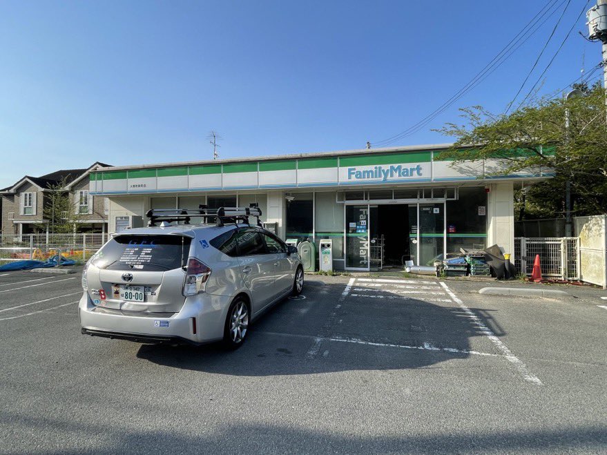 wadaino_taikai's tweet photo. 閉店した時のままで残ってるファミマ
レジもATMも荒らされてる https://t.co/YQA3Atjf25