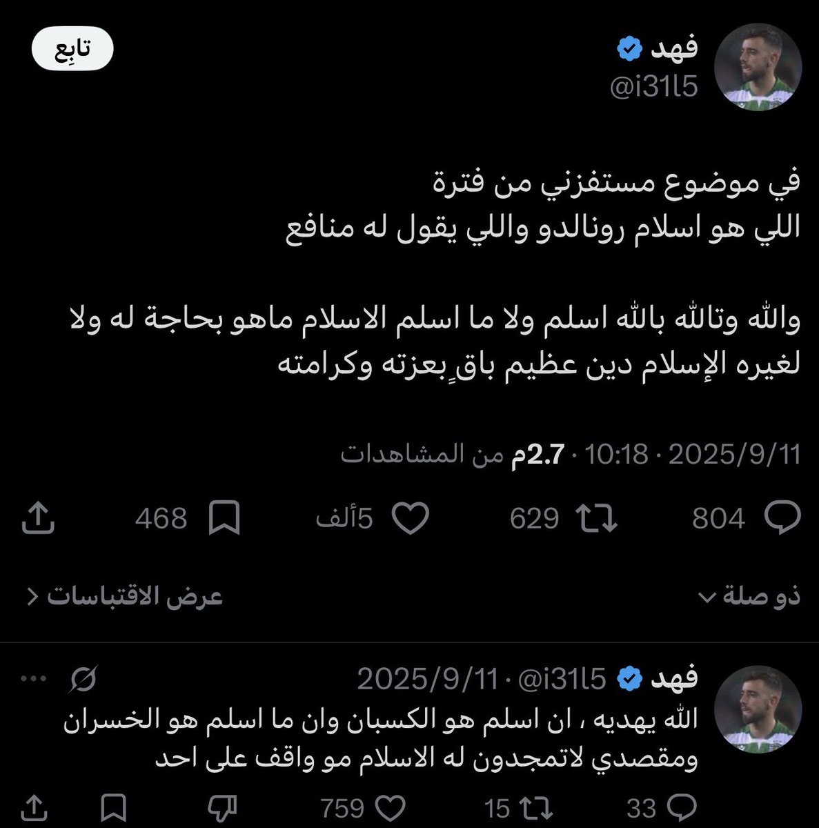 Men_Tweett's tweet photo. https://t.co/e9MGKpfDXa