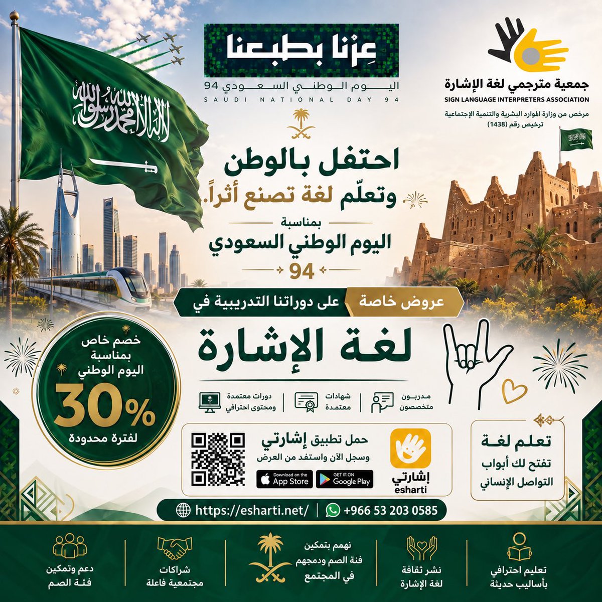 language_ksa's tweet photo. #عزنا_بطبعنا https://t.co/b0fK9LfLha