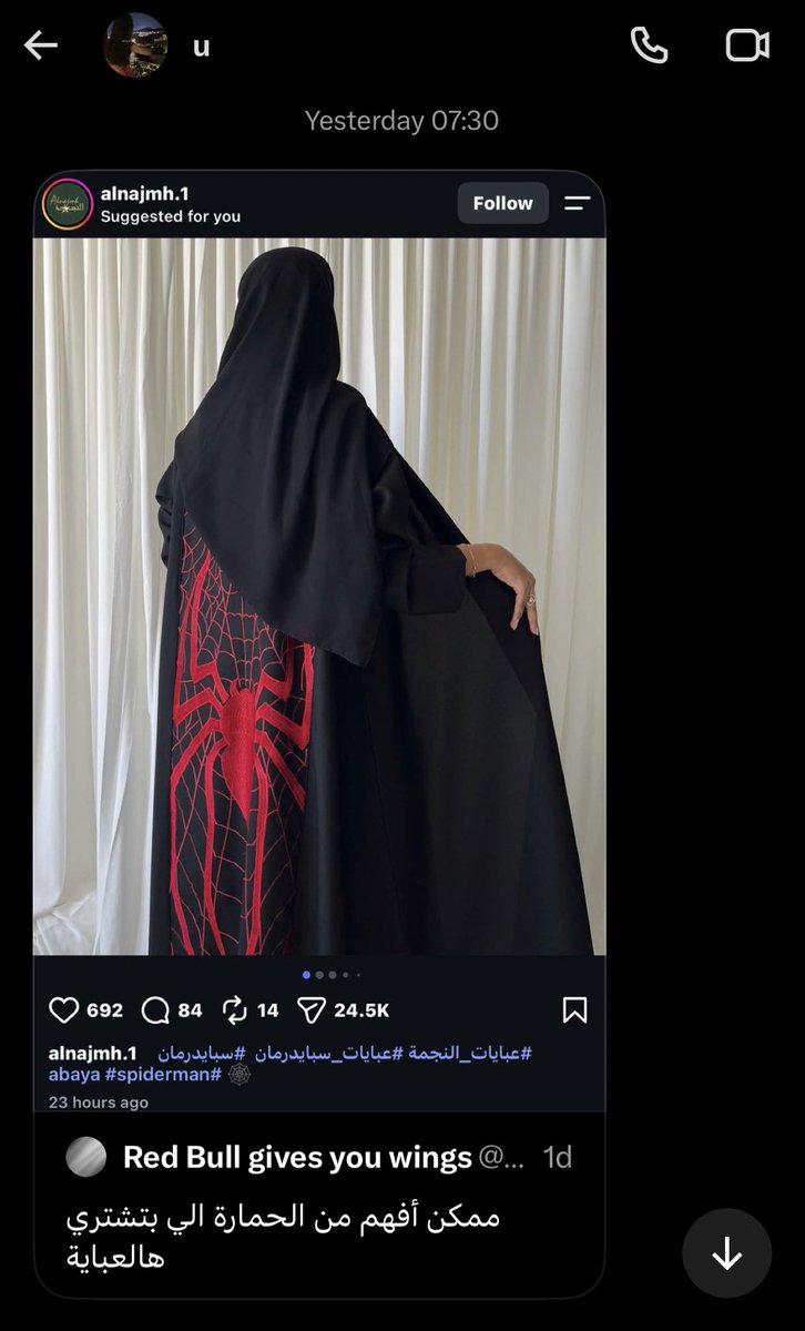 eutlx's tweet photo. هلا؟ لا والله ماني حماره ما اسويها https://t.co/HOkrZY2End
