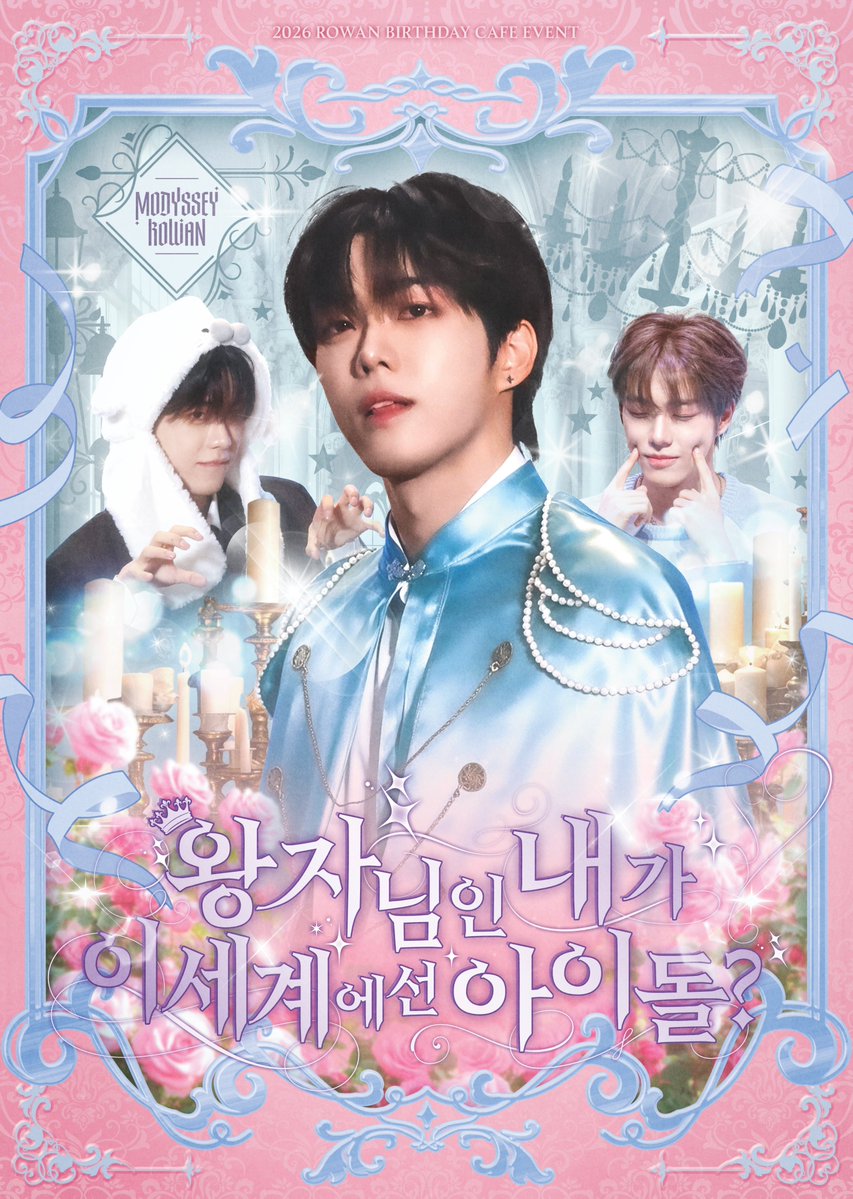 prince_rowan13's tweet photo. 𝟸𝟶𝟸𝟼 𝚛𝚘𝚠𝚊𝚗 𝙱𝙸𝚁𝚃𝙷𝙳𝙰𝚈 𝙲𝙰𝙵𝙴 𝙴𝚅𝙴𝙽𝚃

✧･ﾟ: ✧･ﾟ: 👑 왕자님인 내가 이 세계에선 아이돌 ? :･ﾟ✧:･ﾟ✧

&amp;홍대 공이도시
&amp;10.12~13

#로완_왕자님_생일입니다
#ROWAN_PRINCE_BIRTHDAY https://t.co/Jndc9OwjWb