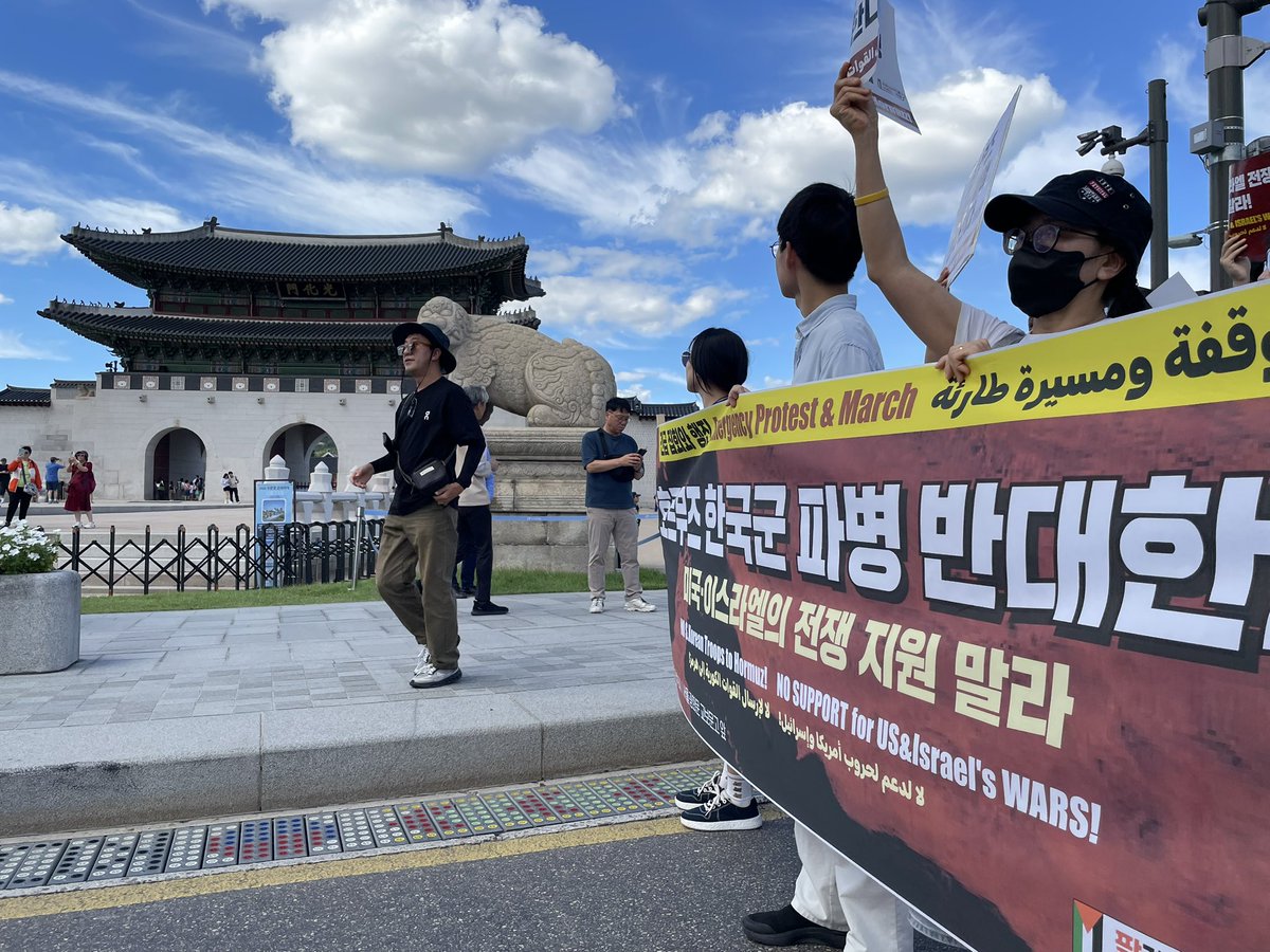 ppl4pal_kr's tweet photo. 9월 5일 호르무즈 한국군 파병 반대한다! 미국•이스라엘의 전쟁 지원 말라! 긴급 집회와 행진

사진 @ lloydg_65 IG https://t.co/F5ELzUHYug