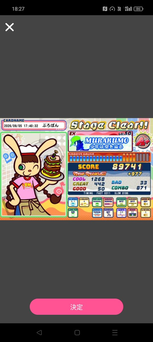 lo_olwatch's tweet photo. ようやくL-animaとムラクモ越せたしまだ厳しいかと思ってたDD101も突如生えてきた
ポップンたのしー https://t.co/rhf5IeJ4XC