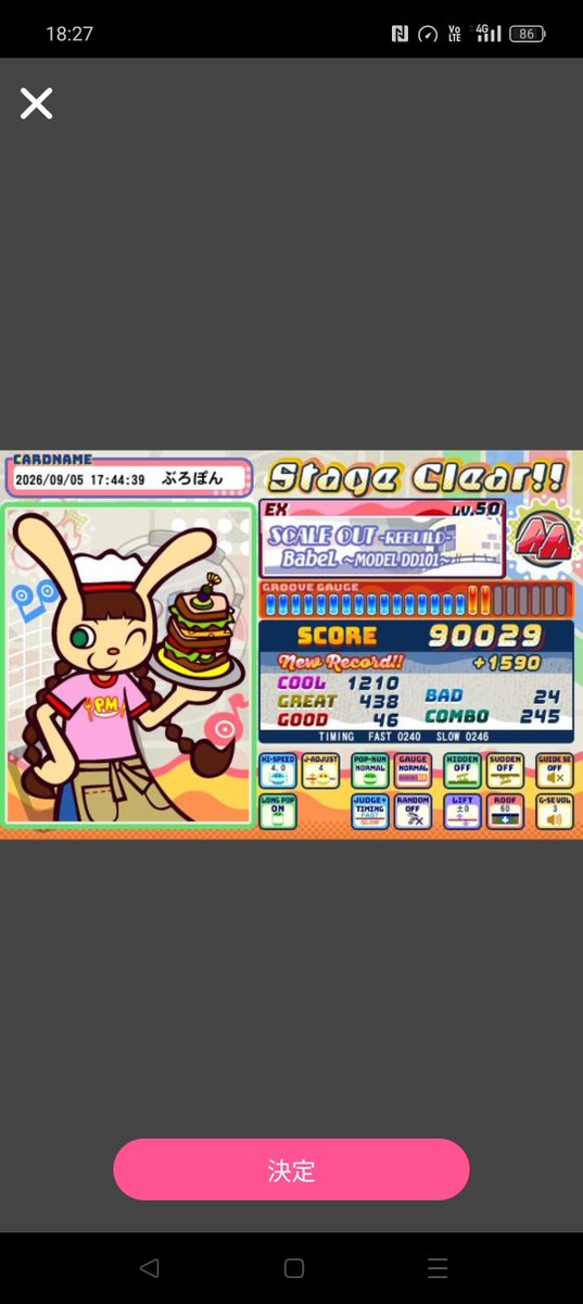 lo_olwatch's tweet photo. ようやくL-animaとムラクモ越せたしまだ厳しいかと思ってたDD101も突如生えてきた
ポップンたのしー https://t.co/rhf5IeJ4XC