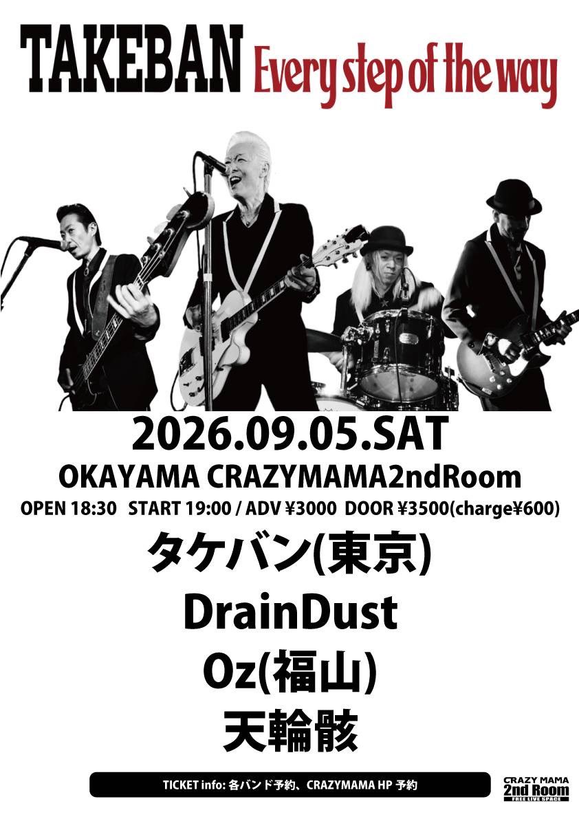 izakyo's tweet photo. はじまるよー！ https://t.co/5fRdmlidZv