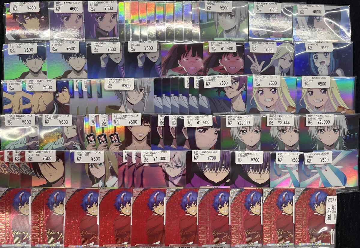 ドラゴンスター秋葉原店 on X: 
