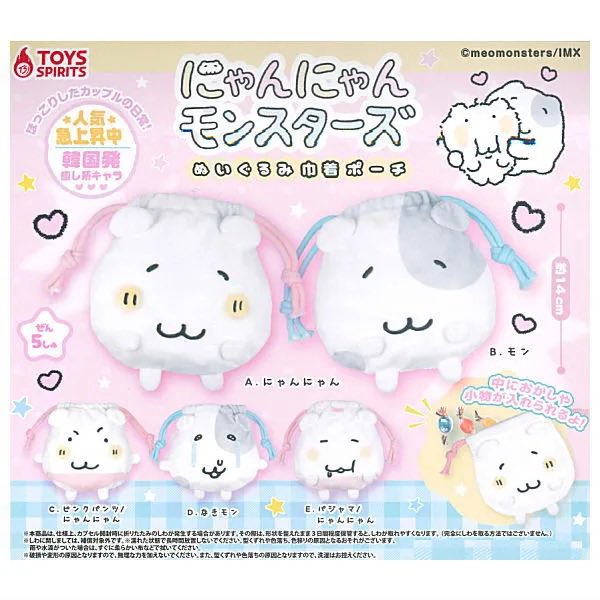 AMUUU_tama's tweet photo. 🐱🌸カプセル入荷🌸🐱
🐾猫ひげスタンド
🐾にゃんにゃんモンスターズ ぬいぐるみ巾着ポーチ👝
ねこ好きさん必見👀💕

#ねこ #ポーチ #ぬいぐるみ
#AMUUU #AMUUUベイシア玉造店 https://t.co/E4ETrQ2usA