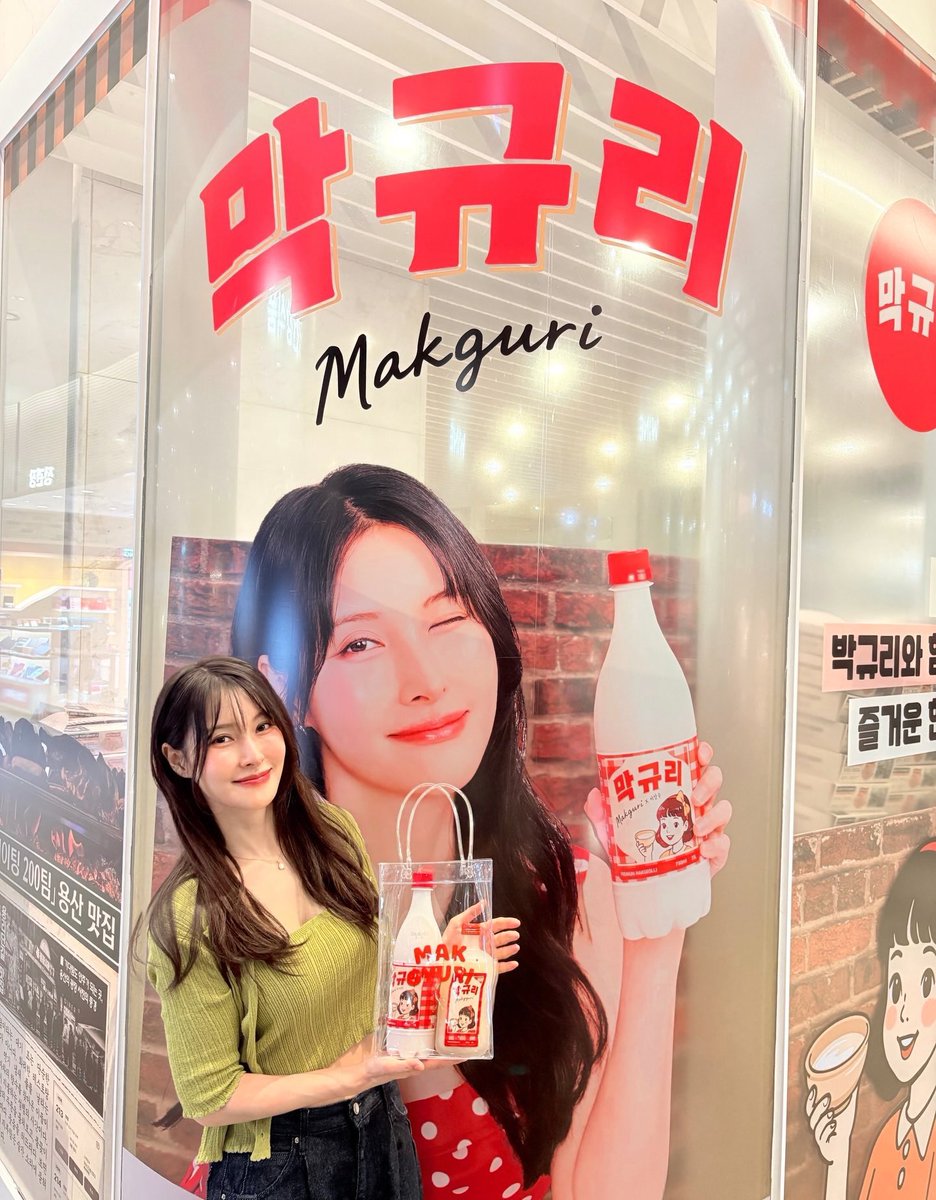 L0VELYBEOMIE's tweet photo. soobin holding makgeolli from kara gyuri’s recently launched makgeolli brand “makgyuri” 🥹😭 THAT’S OUR HEAD KAMILIA RIGHT THERE https://t.co/M5uNYItId0