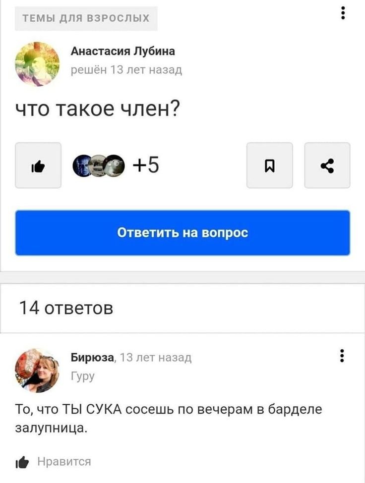 wr00om's tweet photo. я и кто https://t.co/f7PJ5vpQUv