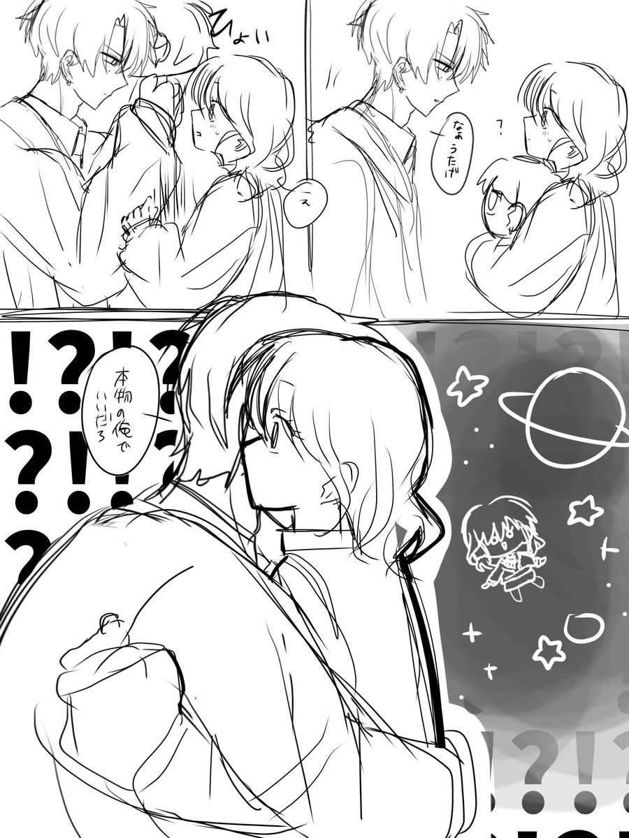 hato_sabu_nunu's tweet photo. おまけらくがき漫画(雑です) https://t.co/IMM0KmhWOB