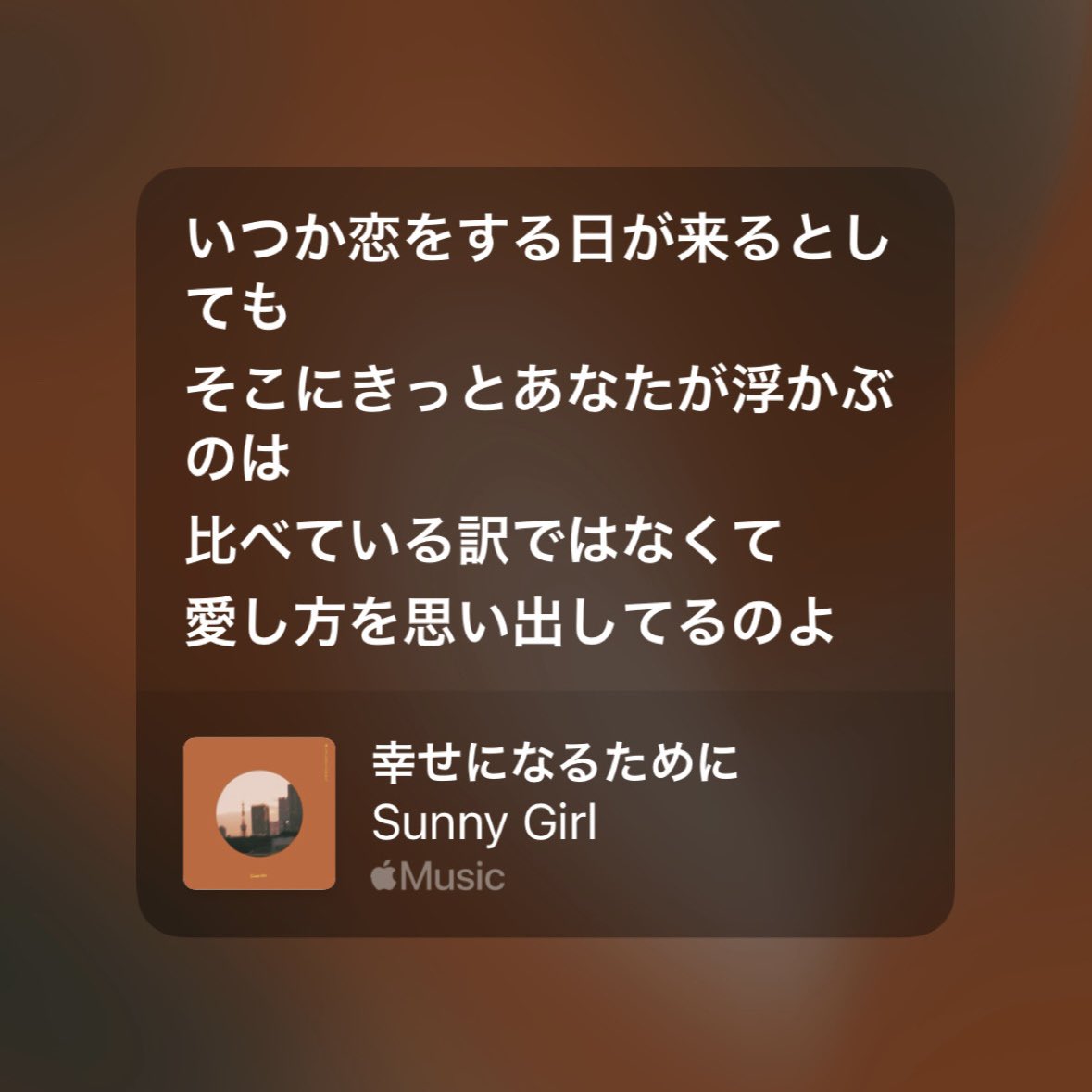 32_sunny_girl's tweet photo. https://t.co/khLlZW3lp5