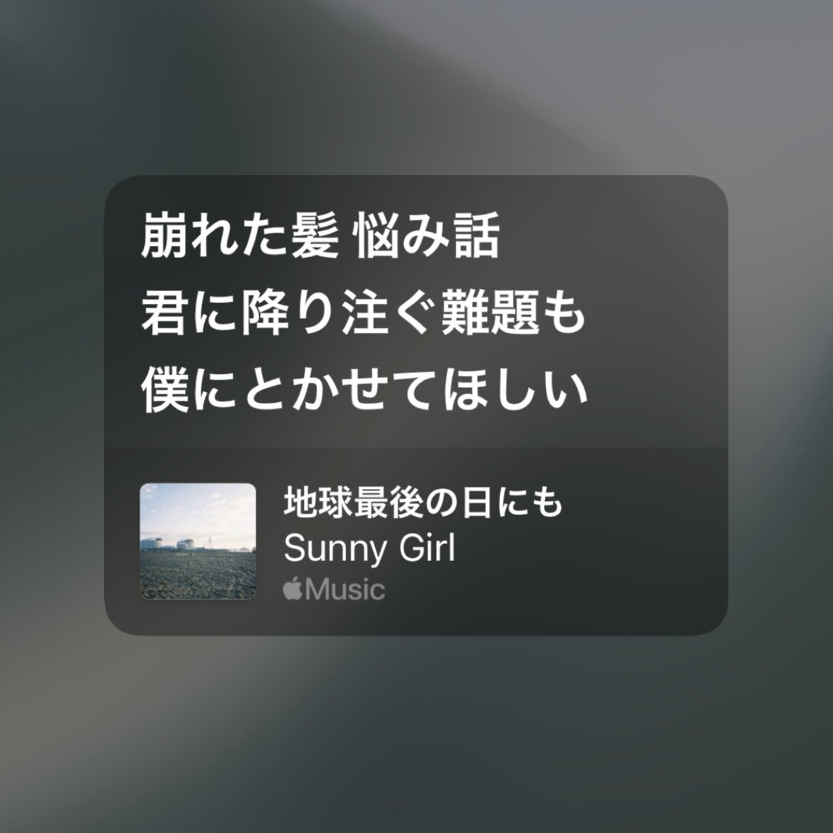32_sunny_girl's tweet photo. https://t.co/khLlZW3lp5