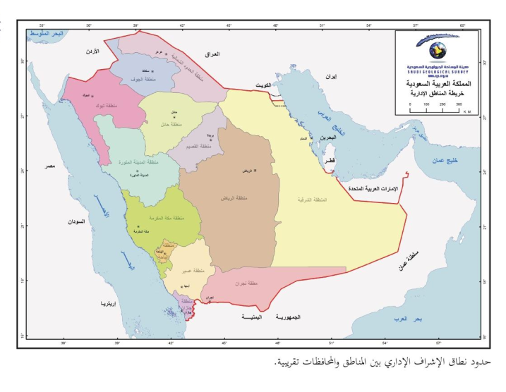 ALMISNID's tweet photo. • يبلغ عدد مناطق المملكة الإدارية (١٣) منطقة، تضم (١٣٥) محافظة، ونحو (١٥٢١) مركزًا.

• أكبر مناطق المملكة مساحة؛ المنطقة #الشرقية، إذ تبلغ مساحتها نحو (٥٤٠،٠٠٠) كم²، تمثل نحو (٢٧،٦٪) من مساحة المملكة.

• أصغر مناطق المملكة مساحة؛ منطقة #الباحة، إذ تبلغ مساحتها نحو (١٢،٠٠٠) كم²، تمثل نحو (٠،٦٪) من مساحة المملكة.

المصدر: هيئة المساحة الجيولوجية السعودية