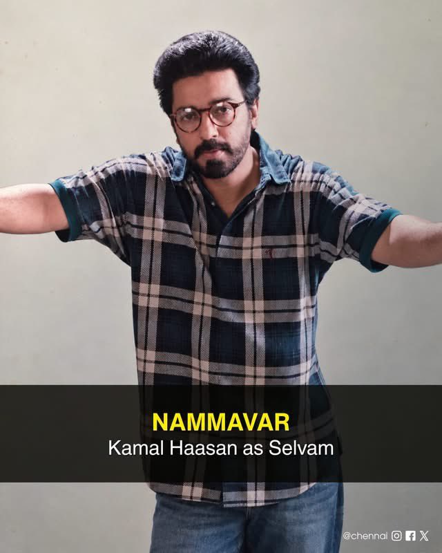BadriSanthanam's tweet photo. Happy Teachers Day ❤️❤️🙏

#KamalHaasan |  #Nammavar |  #KH237 | #KH238 | #KH239 | #TeachersDay | https://t.co/0RmSFOCEEd
