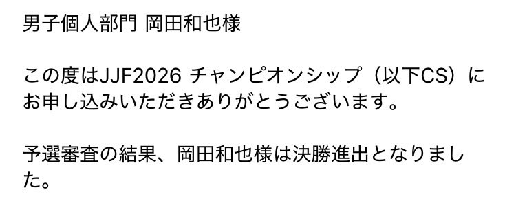 okd_devil's tweet photo. 全てを注ぎ込みました
よろしくお願いします https://t.co/XtJnwp4Spe