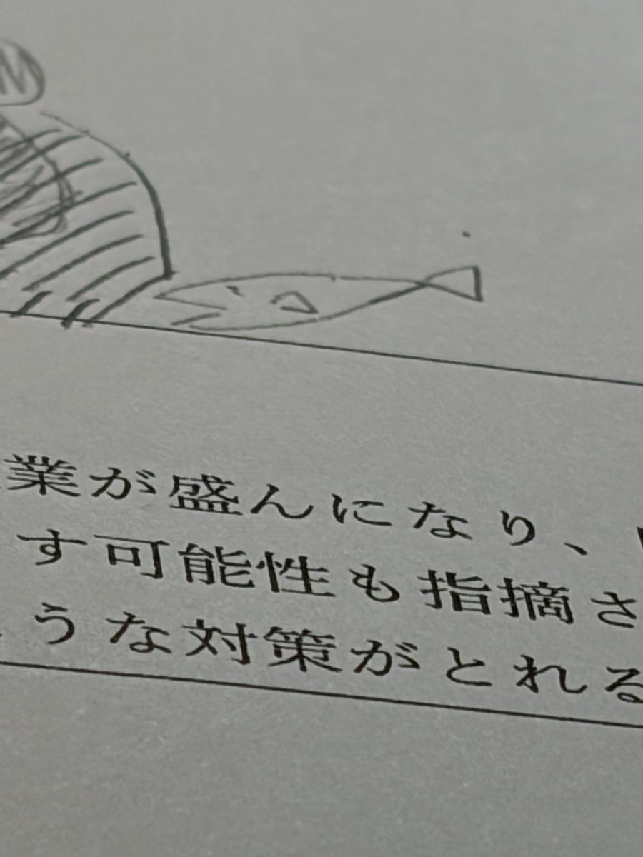 3h1k4's tweet photo. https://t.co/fJqFsLc1Fu