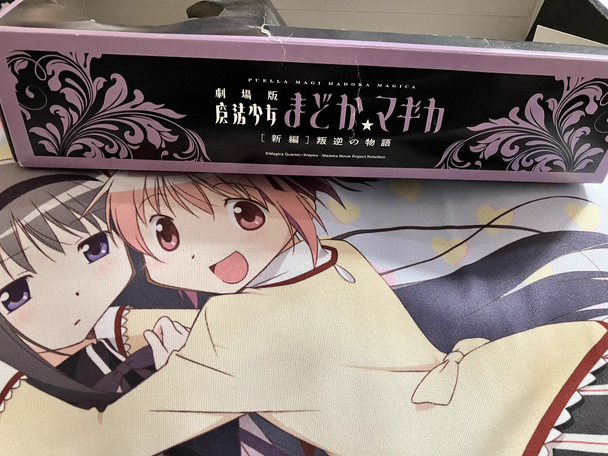 マギカ ま魔法少女まどか ど劇場版 マギワルプルギスの廻天 映画