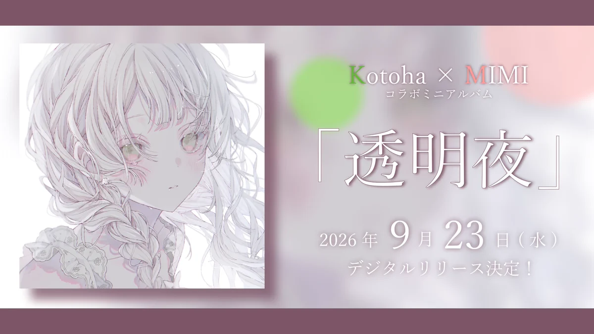 Reposts by MIMI (@mimi_3mi) / X