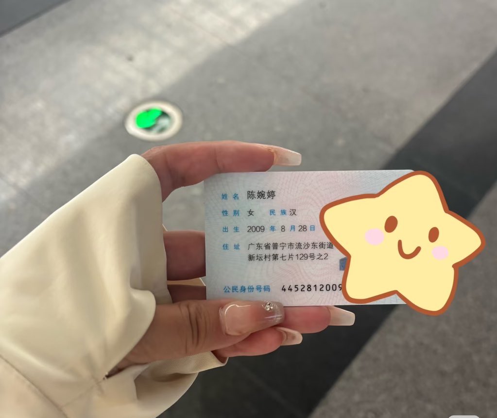 SamWingo283120's tweet photo. 新人刚玩x

想发点照片  有人锐评女大福照吗

直接给不墨迹  发完我要删了….. https://t.co/ROjpxd5C8R