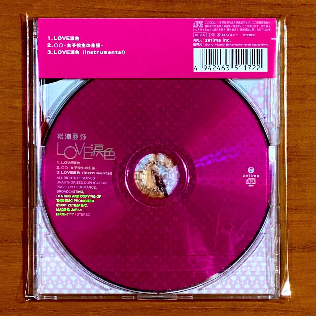 僕、そ～ゆ～の大好き™ on X: 