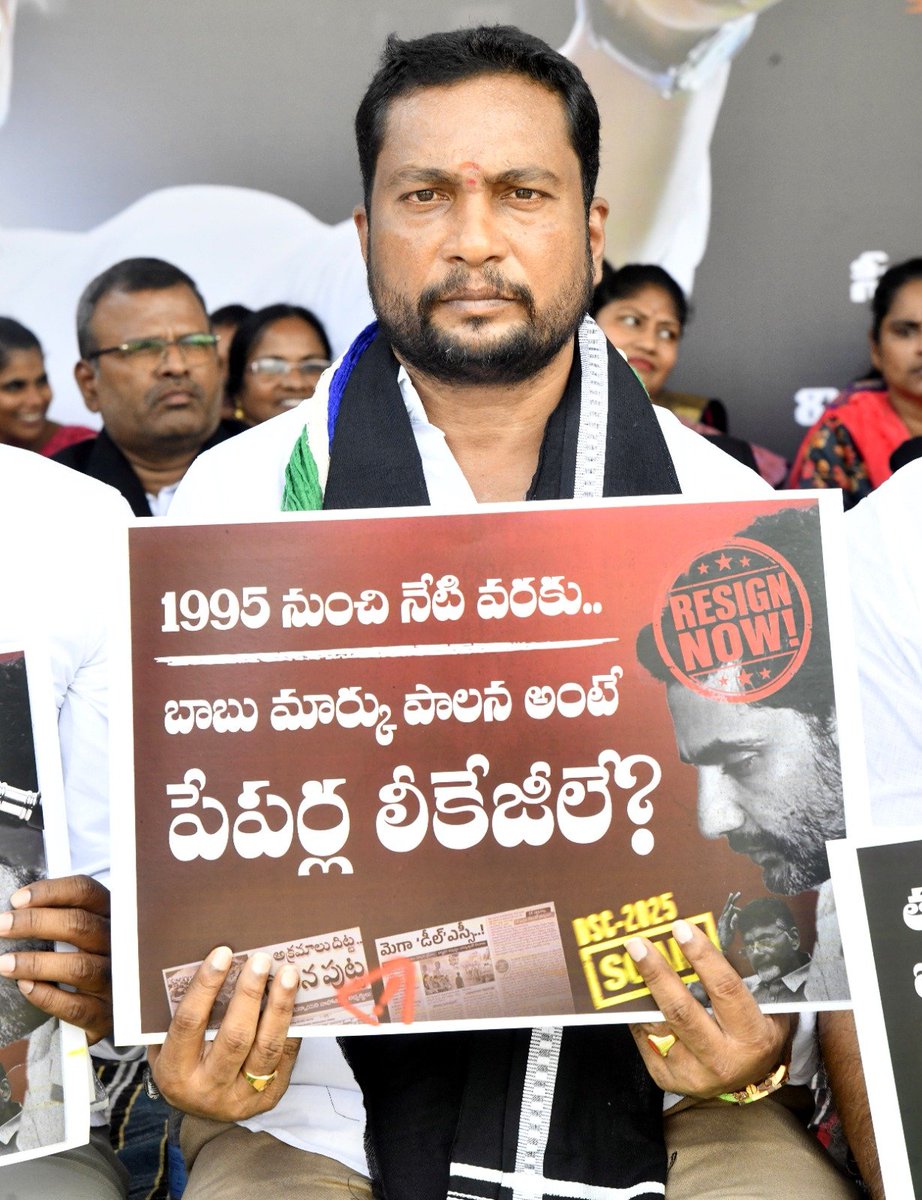 BakuruSatya's tweet photo. 🚨 #MegaDSCScam

వైయస్ఆర్ కాంగ్రెస్ పార్టీ ఆధ్వ‌ర్యంలో గురు ప‌రిర‌క్ష‌ణ దీక్ష‌!

తాడేప‌ల్లి పార్టీ కేంద్ర కార్యాల‌యం వ‌ద్ద దీక్ష చేప‌ట్టిన వైయస్ఆర్ సీపీ ఎమ్మెల్సీలు. సాయంత్రం వర‌కు కొన‌సాగ‌నున్న నిర‌స‌న. ....కవురుశ్రీనివాస్ (MLC స్థానిక సంస్థల) https://t.co/RthqNMFxPC