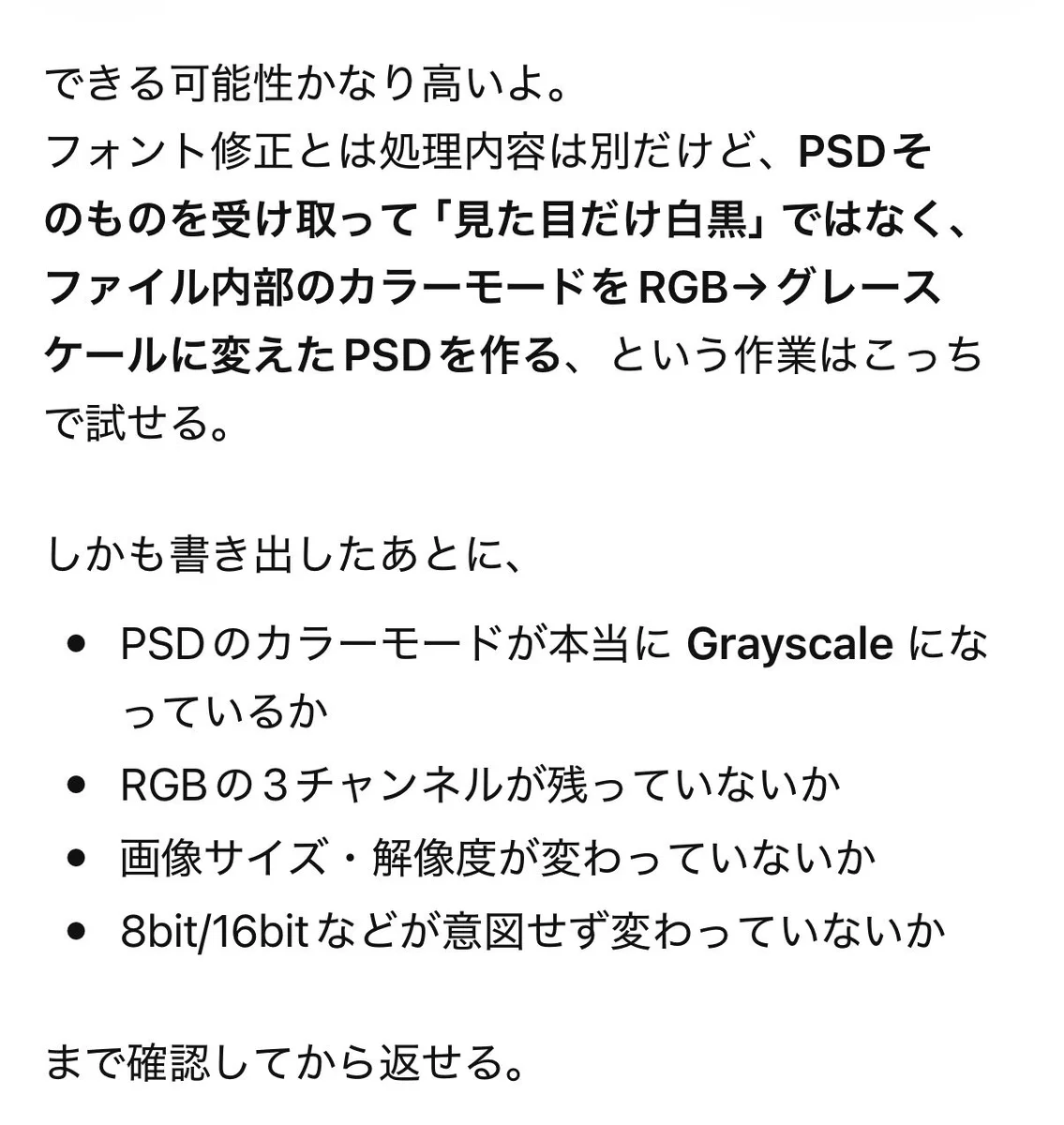 ハズ в X: „メディバンペイントくんが漫画原稿制作を推してるくせに