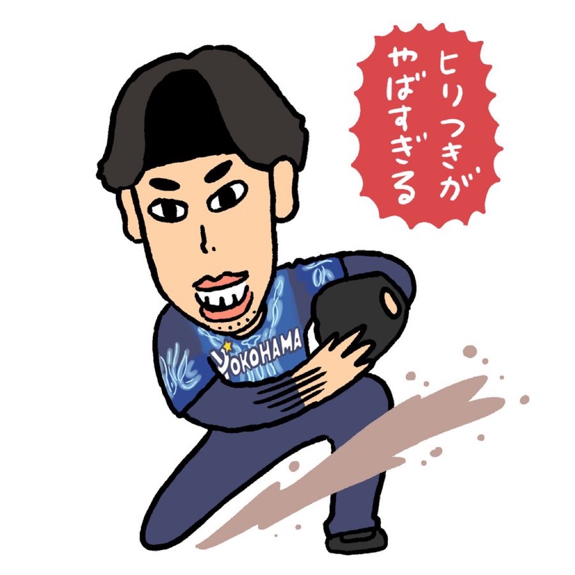 sinamism's tweet photo. 綱渡りではあるけどしっかり守った勝利えらい！8回クリンナップを抑え切った浜地がでかかったな〜。明日はもっと点とって勝とう！尾形4勝目ありがとう！これからウエイトがんばって！ナイスゲーム！！！ https://t.co/kacU2j5afr