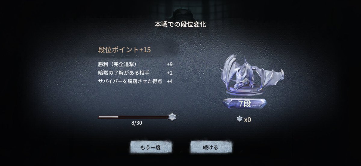 hououshin_V's tweet photo. 今シ初魔女で邪龍決めた〜
全然鈍ってなくてビックリ https://t.co/KwDh58rX81