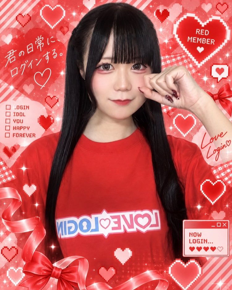 lovelogin_idol's tweet photo. ❤️ LOVE♡LOGIN MEMBER ❤️

赤色担当
糖衣あめ（とうい あめ）

「甘いだけじゃ、物足りないでしょ？♡」

君の日常に、あめがログイン🍬❤️
あめと一緒に、毎日をもっと甘くしよ♡

❤️ @ame_login

#LOVELOGIN #らぶろぐ #糖衣あめ #ラブユーザー https://t.co/pjbiCgrflg