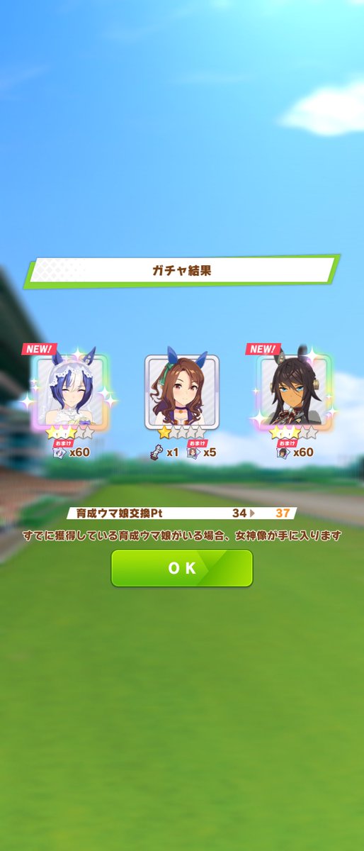 Lupus_Cani's tweet photo. これエピファネイアのピックアップガチャのはずなんですけどね https://t.co/Xcpwzswujd