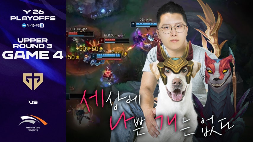 serinepi's tweet photo. 세상에 나쁜 개는 없다 기인 바루스 썸네일 https://t.co/kXVSl5s5kl