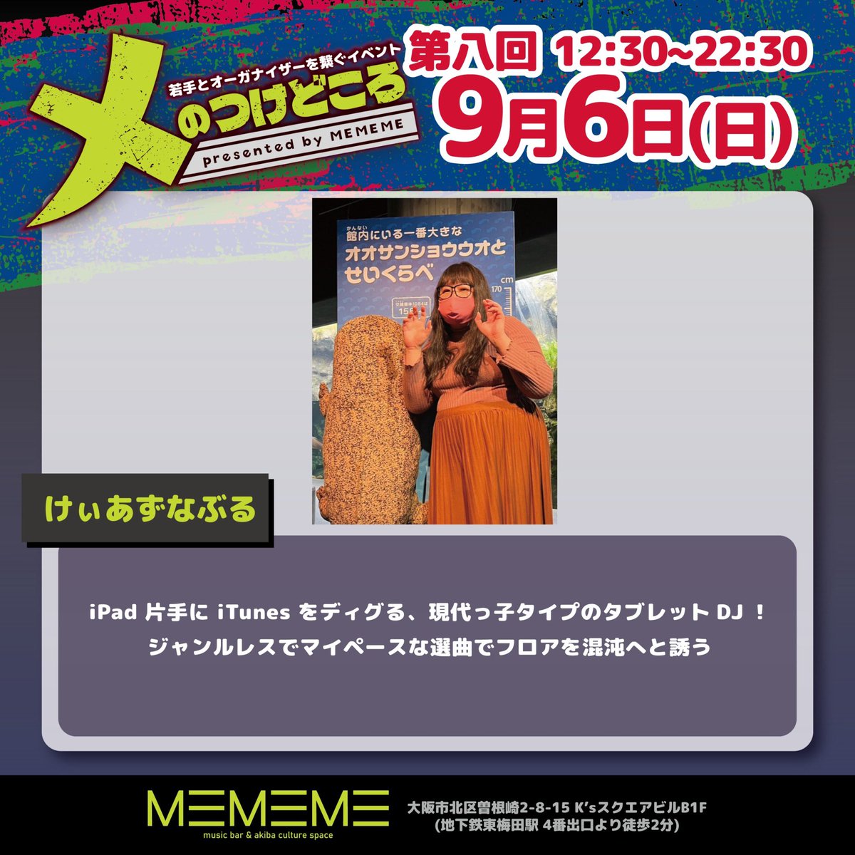 K_Aznable tweet picture
