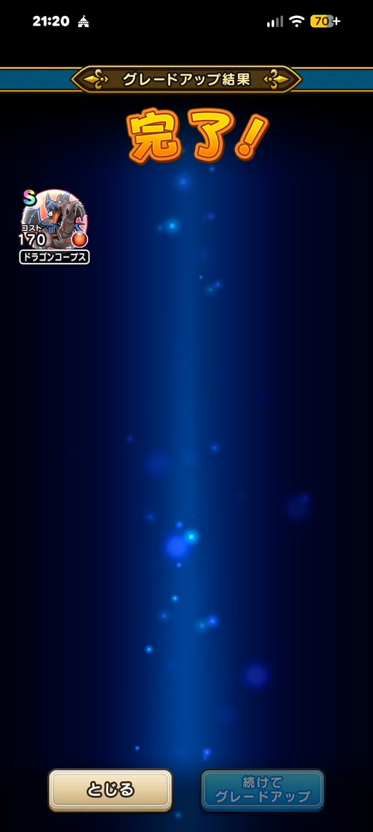 nisio1202's tweet photo. 直Aが来てなんとか間にあった…
二体目いるかな？
#DQW
#ドラクエウォーク
#ドラゴンコープス https://t.co/WpPiYCBUv6