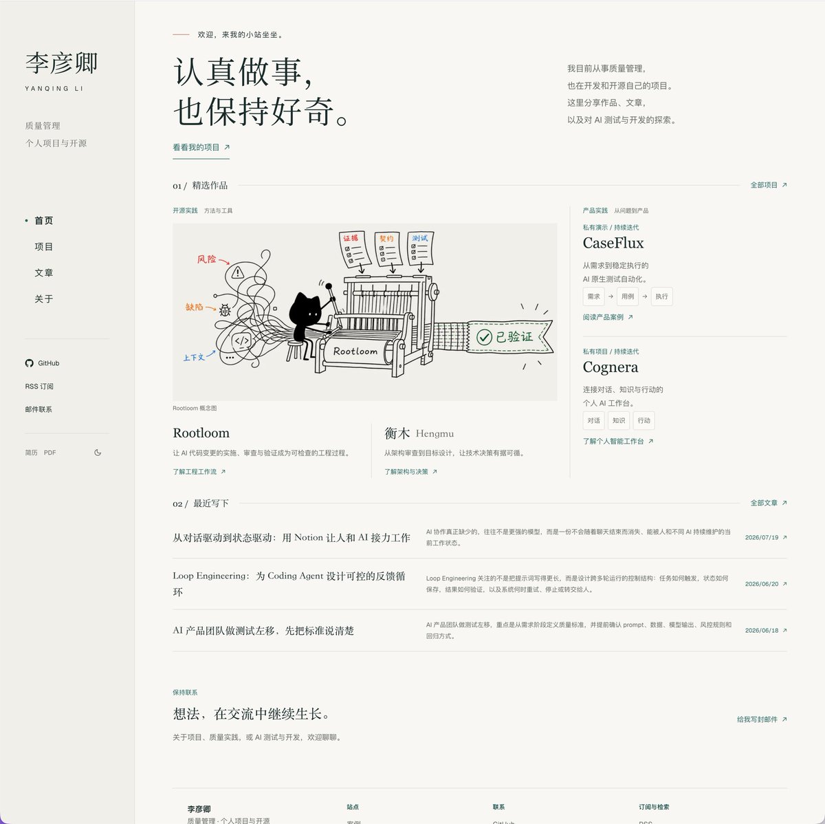 qingye_lab's tweet photo. #GPT6 Astra 前端审美能力比 5.6 有了非常大的提升🎉
顺便更新了下个人站 https://t.co/7ds4C2XDeE