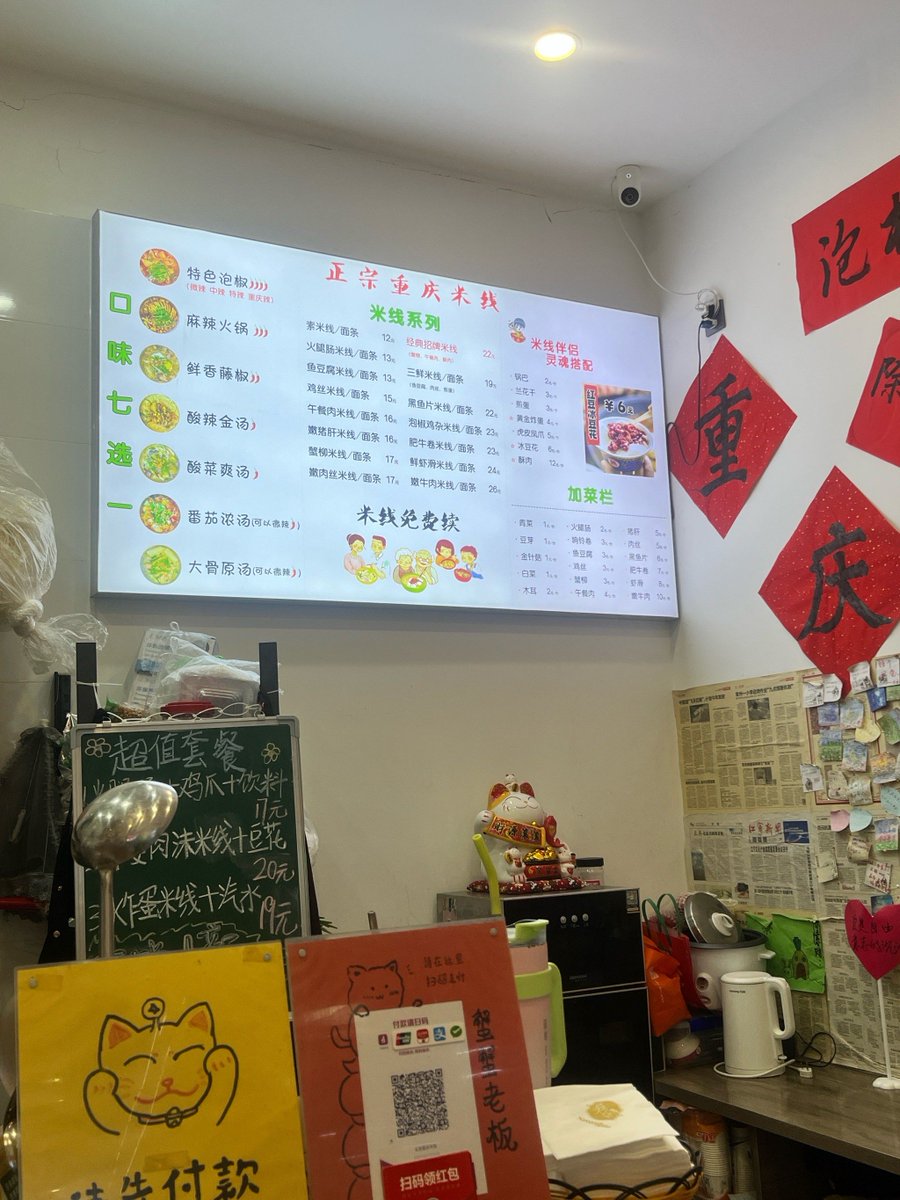 BurakSenodh1's tweet photo. Late-night small eatery corner: warm miso soup, crispy fried gyoza, and a quiet corner for you to unwind after the hustle. （深夜小食堂角落：暖暖的味增汤、酥脆煎饺，给奔波一天的你留一方松弛小角落。） https://t.co/WNnOs9dWV7