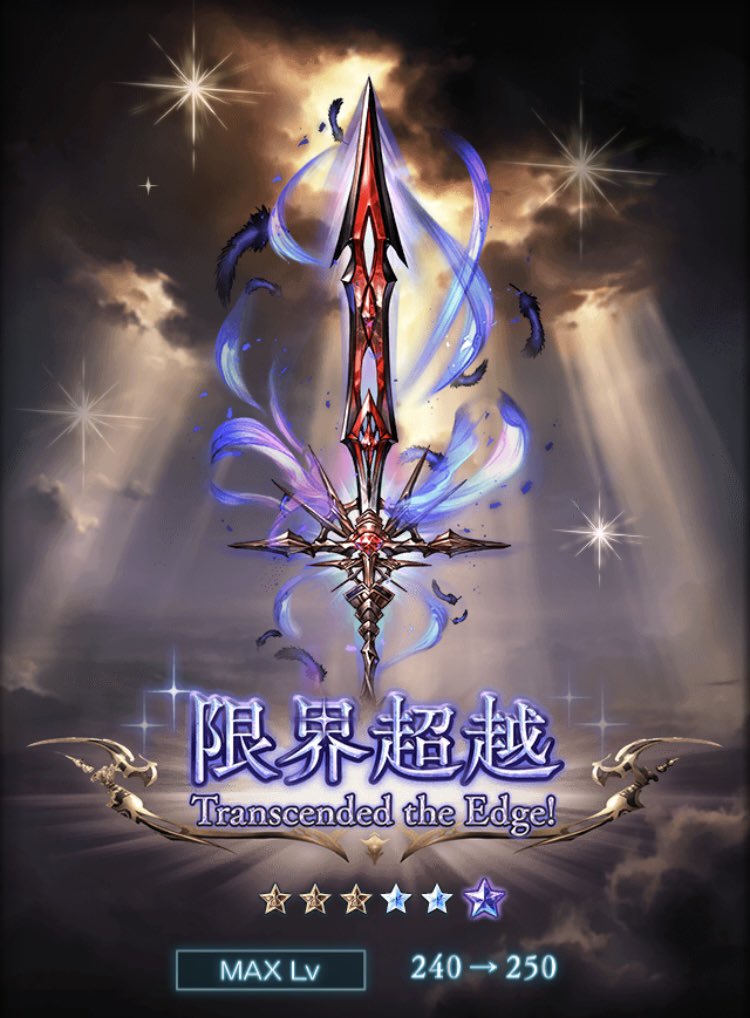 AB_game0130's tweet photo. ヴェルサシアやるなら神石光虚詐にしたい、でも極技で天元やってる
その問題を解決しなければ先へは進めないのだ https://t.co/8ZMczSiAo2