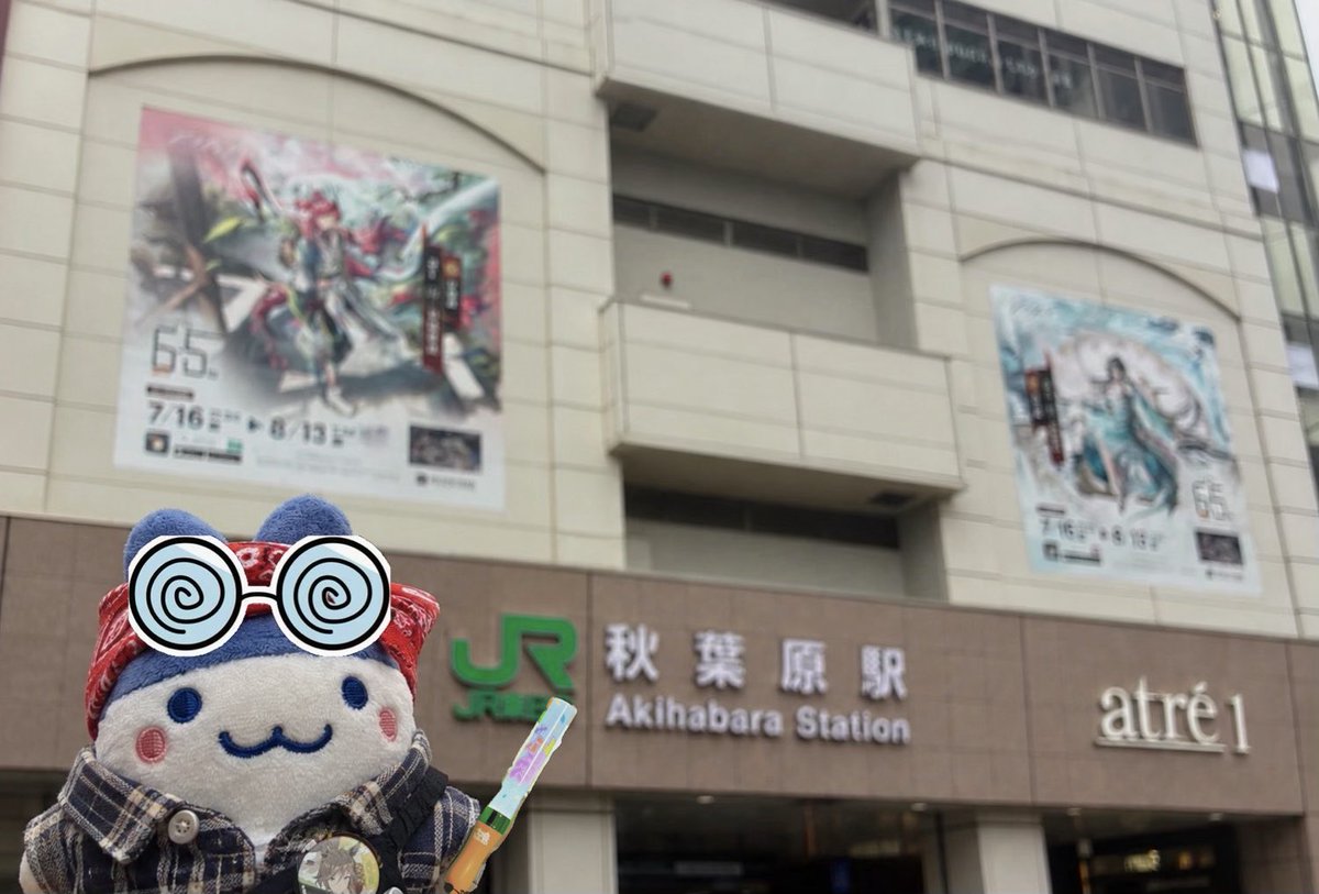 cbtaygo's tweet photo. 電車乗ってたら親切な人が
「次秋葉原ですよ！」って教えてくれたぴょん‼️
東京はあったかい街ぴょん‼️ https://t.co/meY563H1qW