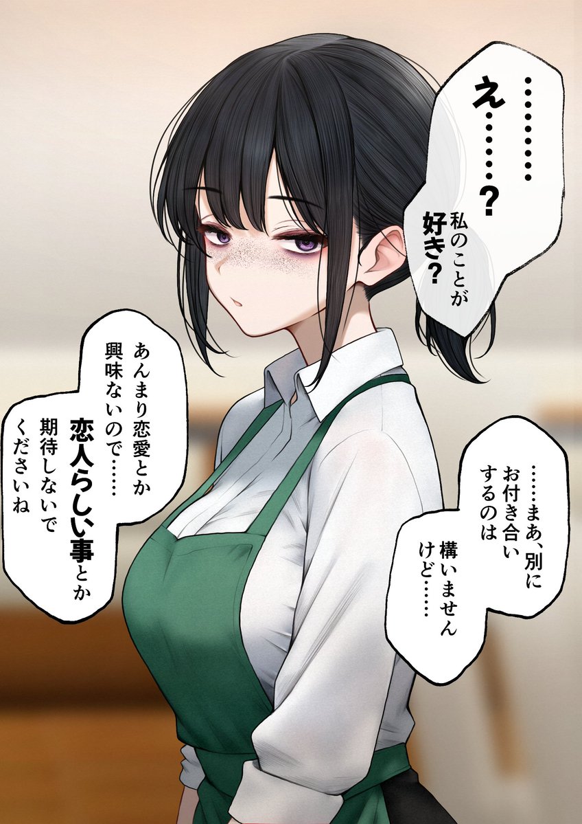sigmart03's tweet photo. クール可愛い店員さんに告白してみた(1/3) https://t.co/SCuuTmS3Tc