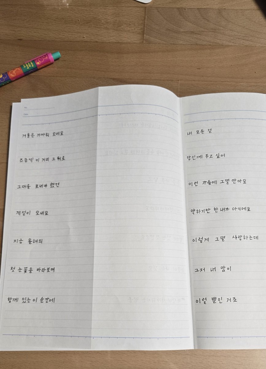 Ryoko_engene's tweet photo. 週一回のペースで始まった韓国人のアジョッシとのLINE電話での言語交換勉強会

アジョッシは日本語ペラペラなので私は日本のドラマを文字起こしするお手伝いを

私の勉強はまず歌を訳すのがいいかな、って事で日韓両国で有名な「雪の華」を選択(アジョッシはトロットを進めてきたけどそれは勘弁して🤣) https://t.co/hxsbGnsiBn