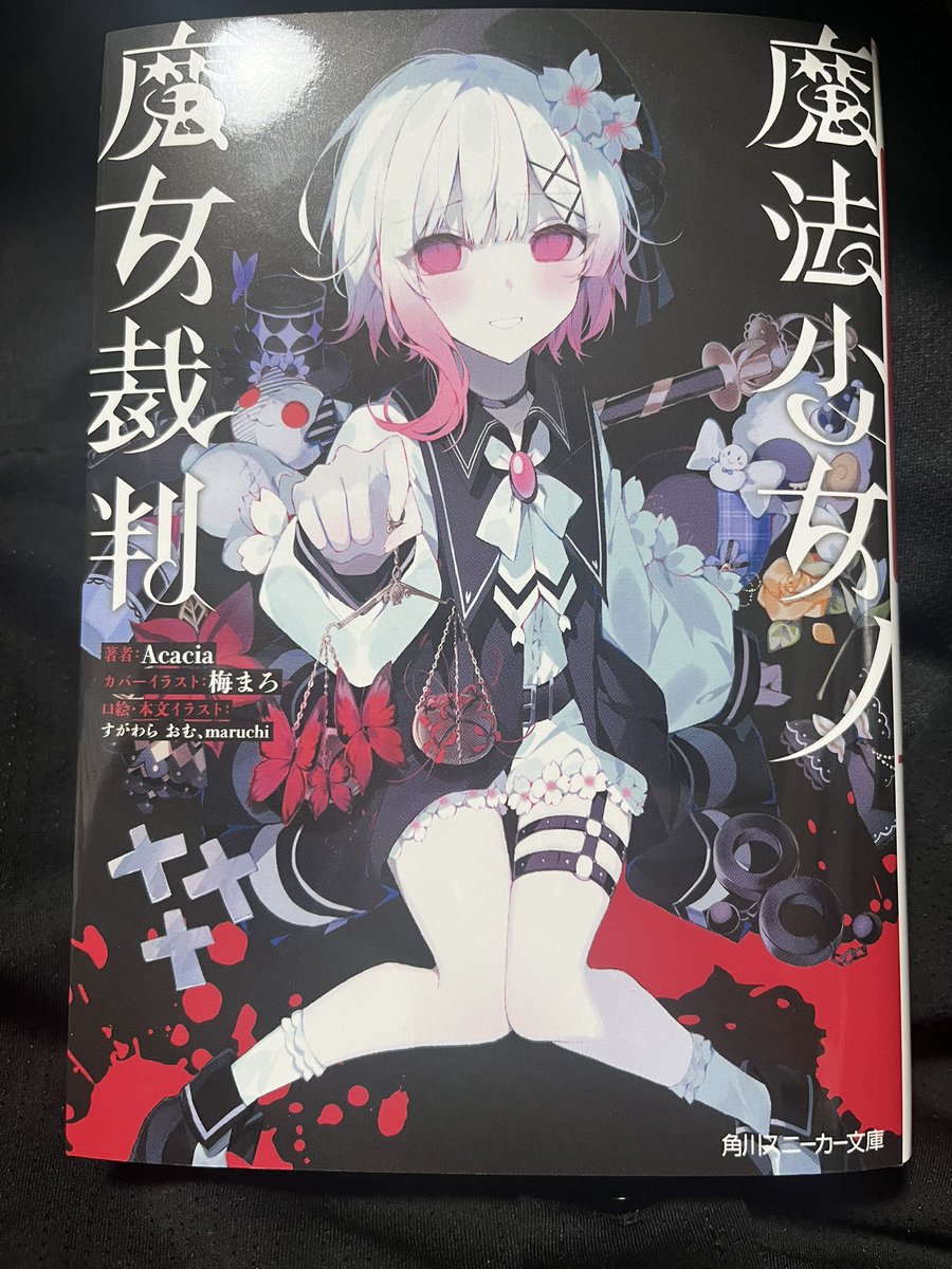 Cirno2002's tweet photo. 書店行ったら、1冊だけ売ってた‼️
激アツすぎるd(≧▽≦*) https://t.co/BrGEQPhS5r